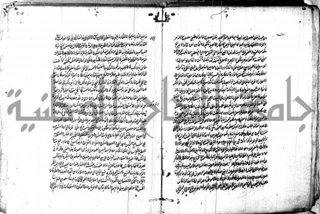 حاشية في المعاني والبيان 