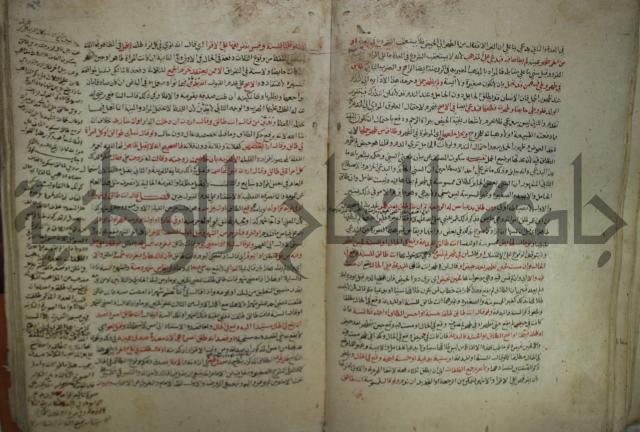 نهاية المحتاج الى شرح  المنهاج الجزء الثاني 