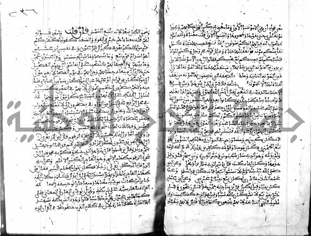الكشاف جزء 5 