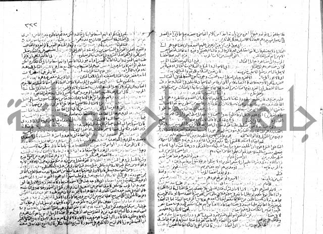 شرح الروض ج2