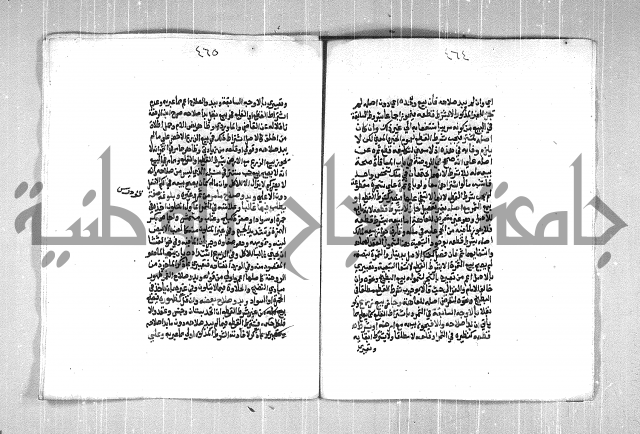 فتح الوهاب بشرح منهج الطلاب الجزء الاول