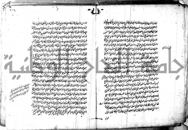 حاشية في المعاني والبيان 