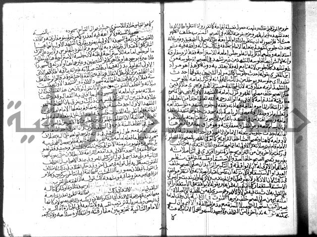 نهاية المحتاج الجزء الاول