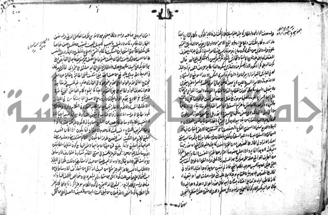 حاشية في المعاني والبيان 