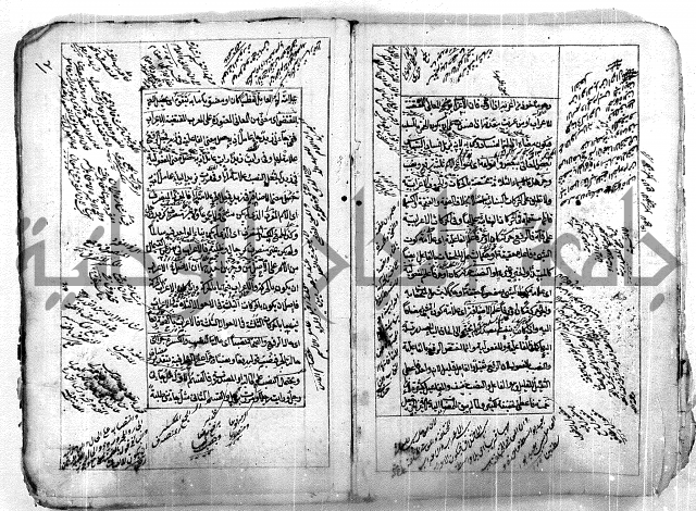 فوائد وافية لحل مشاكل الكافية 