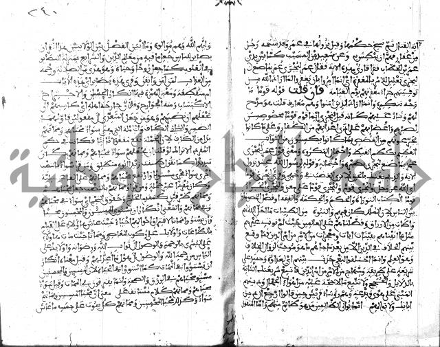 الكشاف جزء 5 