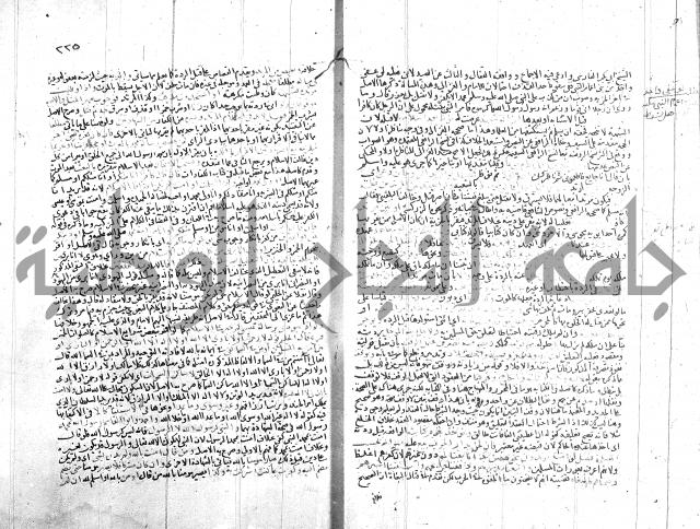 شرح الروض ج2