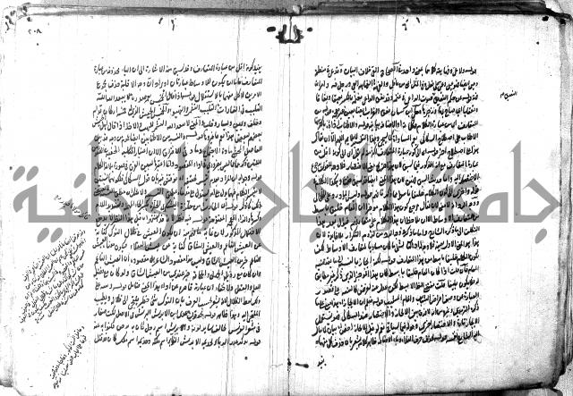 حاشية في المعاني والبيان 