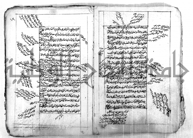 فوائد وافية لحل مشاكل الكافية 