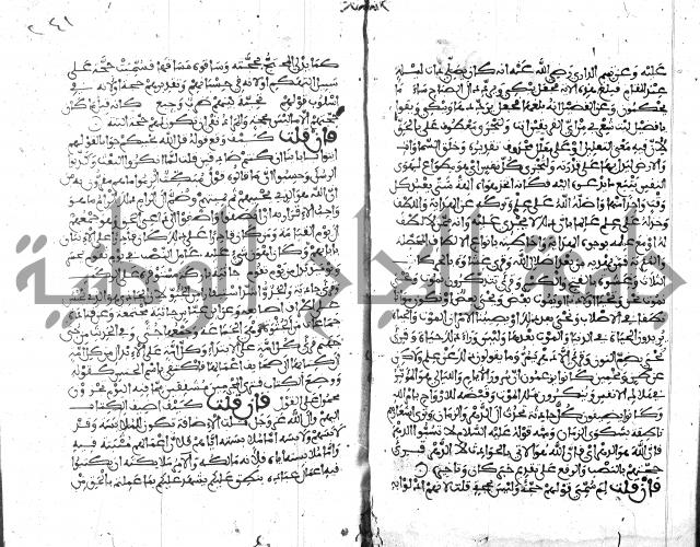 الكشاف جزء 5 