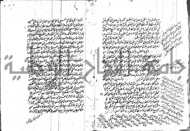 مهمات المفتين للحنفية