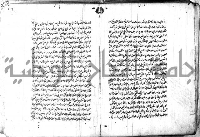 حاشية في المعاني والبيان 