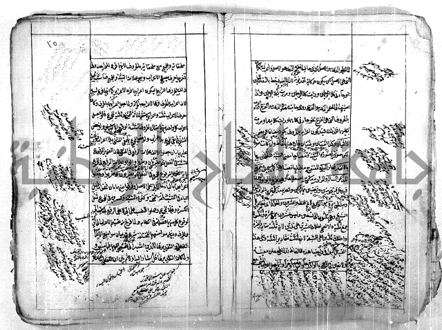 فوائد وافية لحل مشاكل الكافية 