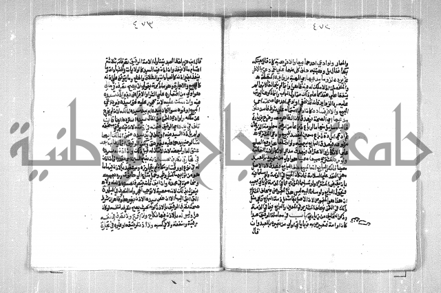 فتح الوهاب بشرح منهج الطلاب الجزء الاول