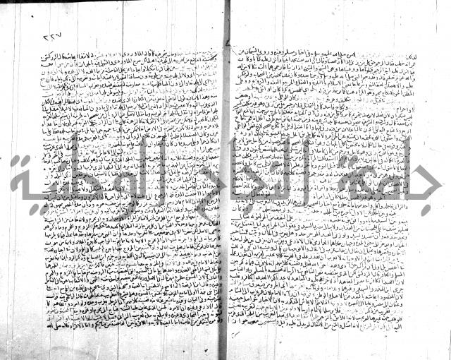 شرح الروض ج2