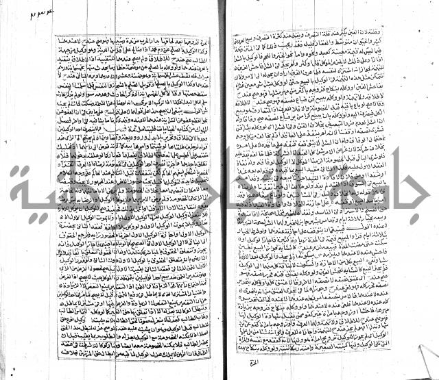 شرح لطايف الاشارات ابن قاضي سماوية