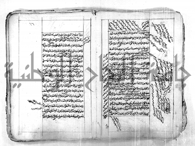 فوائد وافية لحل مشاكل الكافية 