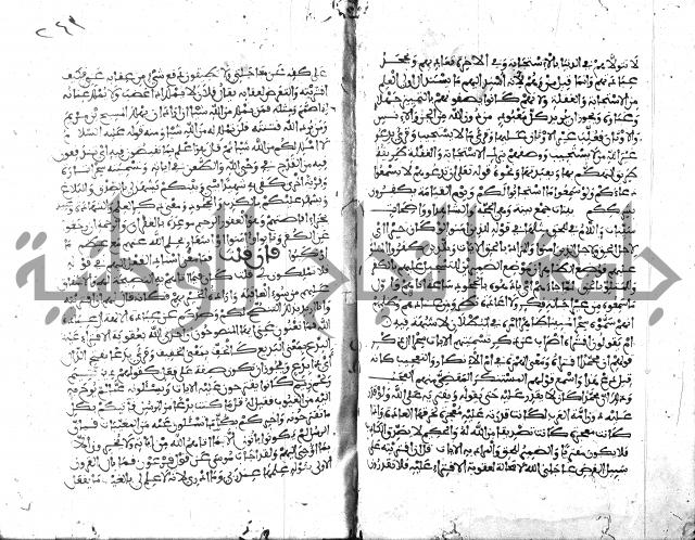 الكشاف جزء 5 