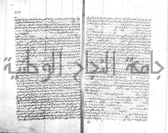 شرح الروض ج2