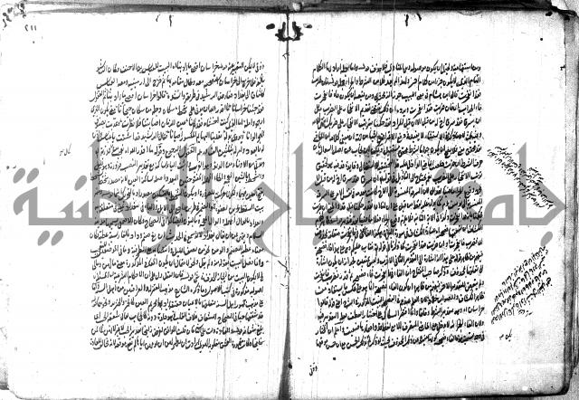 حاشية في المعاني والبيان 