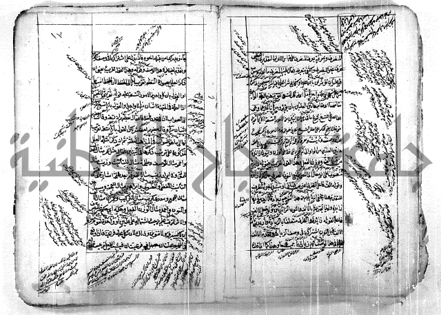 فوائد وافية لحل مشاكل الكافية 