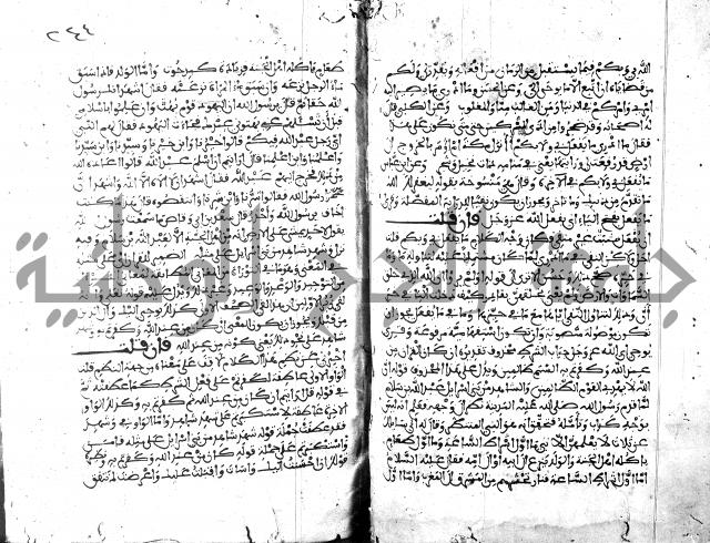 الكشاف جزء 5 