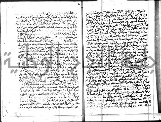 نهاية المحتاج الجزء الاول