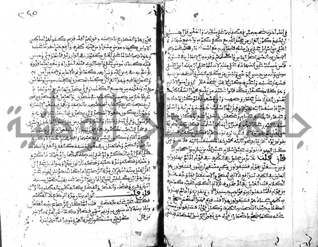 الكشاف جزء 5 