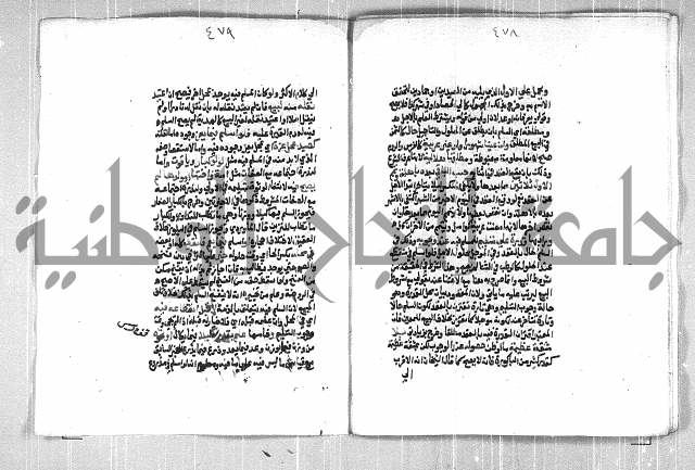 فتح الوهاب بشرح منهج الطلاب الجزء الاول