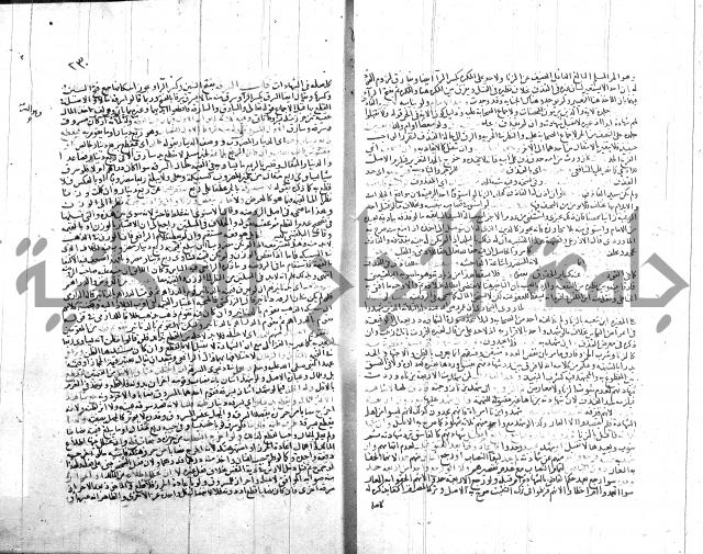 شرح الروض ج2