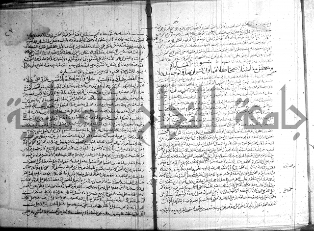 شرح الشاطبية