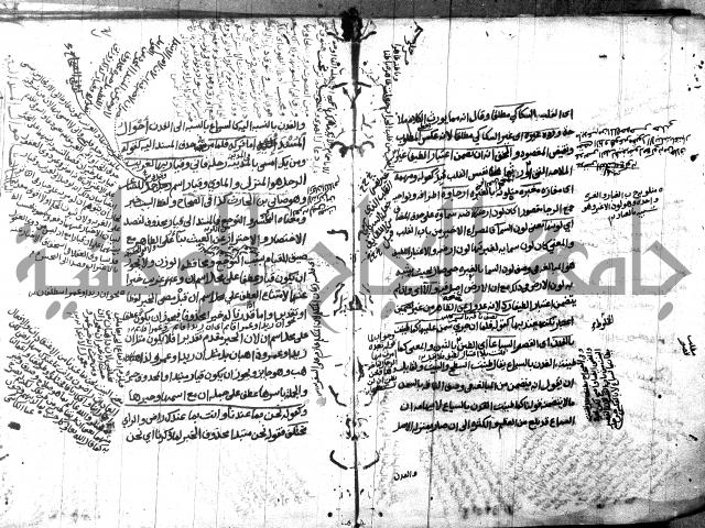 مختصر في المعاني والبيان