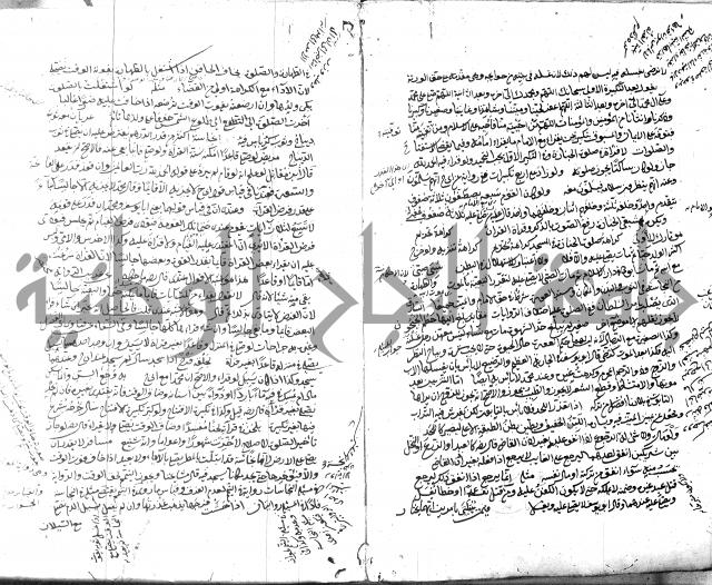 قنية المنبه 