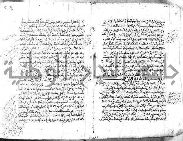 الكشاف جزء 5 