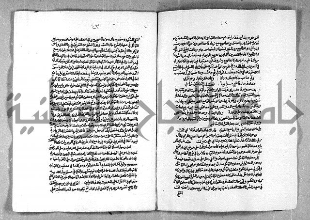 حاشية الشرقاوي على التحرير الشيخ عبد الله الشرقاوي ج 2