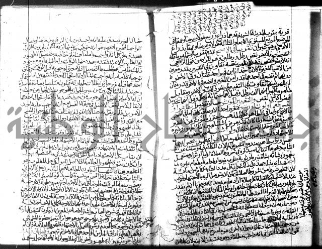 نهاية المحتاج الجزء الاول