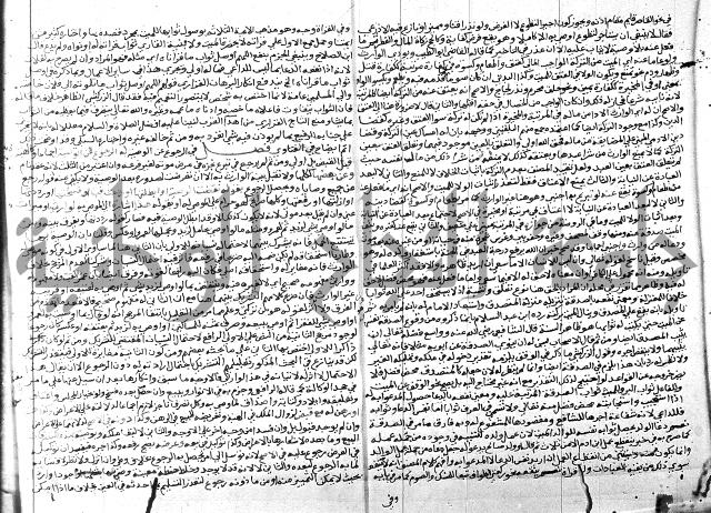 شرح المنهاج جزء 3 
