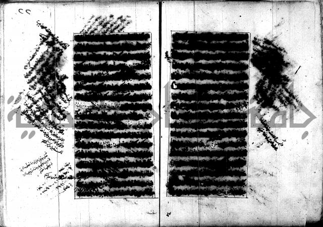 تصنيف الطريقة المحمدية 