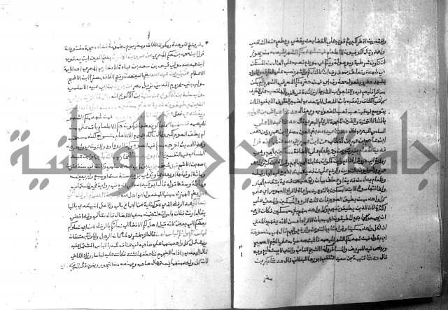 ارشاد الساري 7 