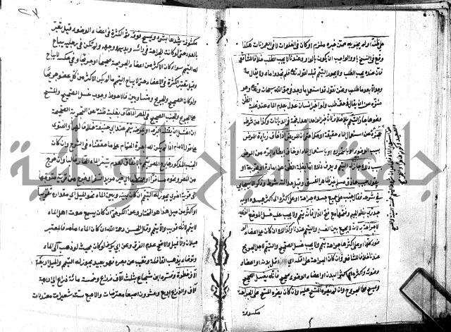 شرح منية المصلي للحلبي