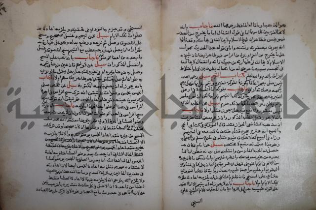 فتاوى لاحمد رمضان الأنشاصي