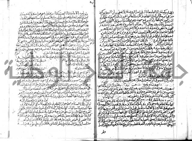 نهاية المحتاج الجزء الاول