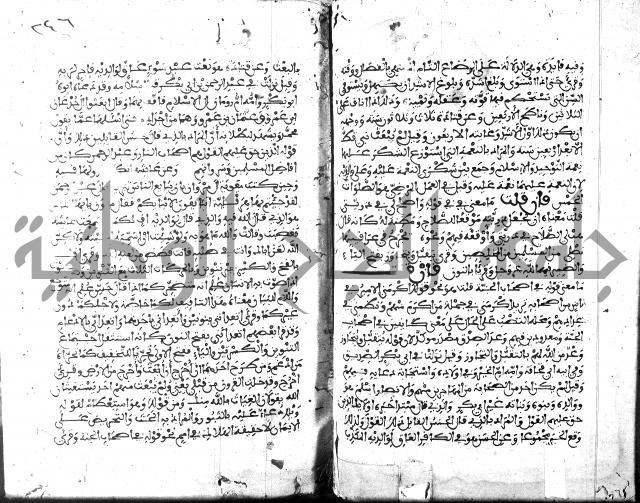 الكشاف جزء 5 