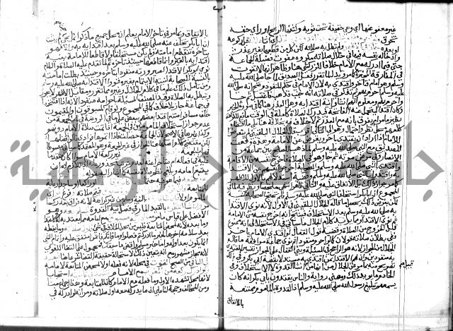 نهاية المحتاج الجزء الاول