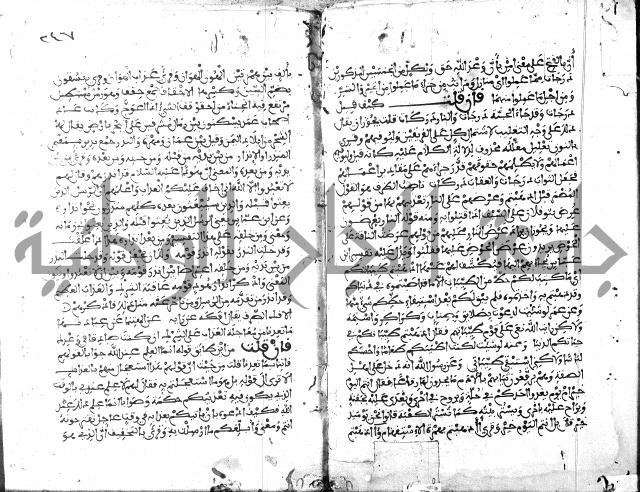 الكشاف جزء 5 