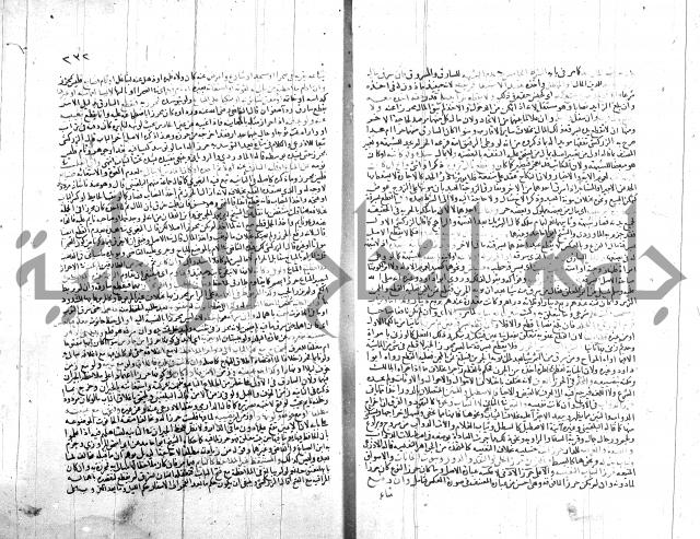 شرح الروض ج2