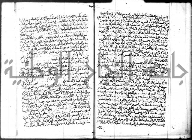 نهاية المحتاج الجزء الاول