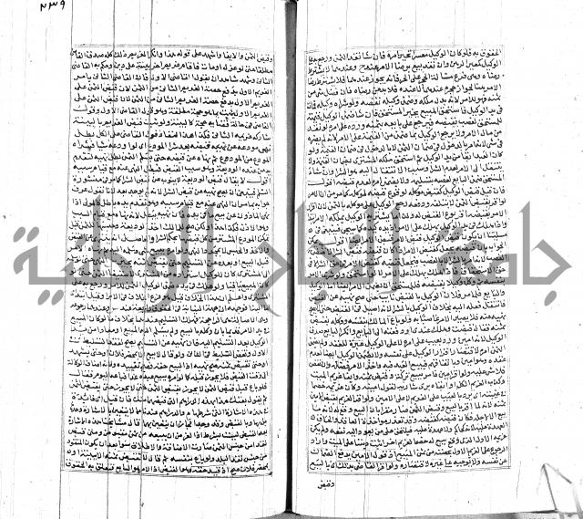 شرح لطايف الاشارات ابن قاضي سماوية