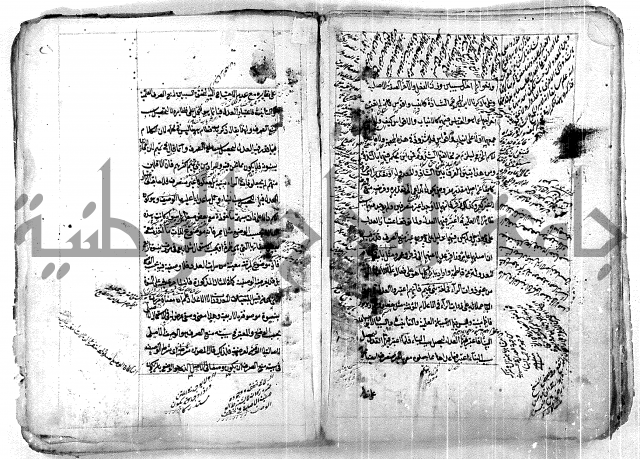 فوائد وافية لحل مشاكل الكافية 
