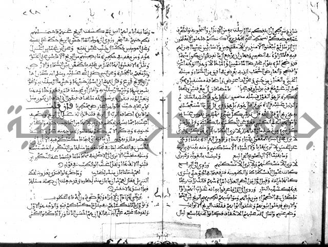 الكشاف جزء 5 